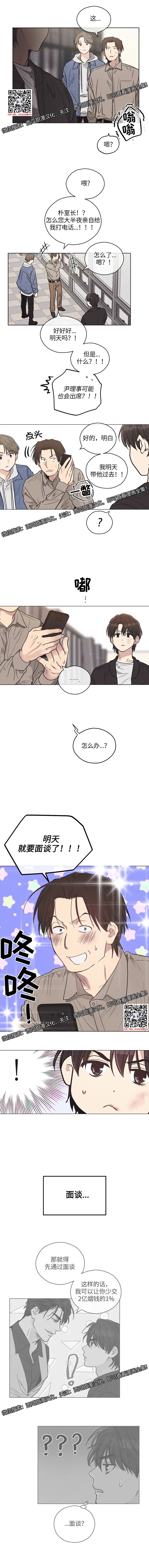 章节图片