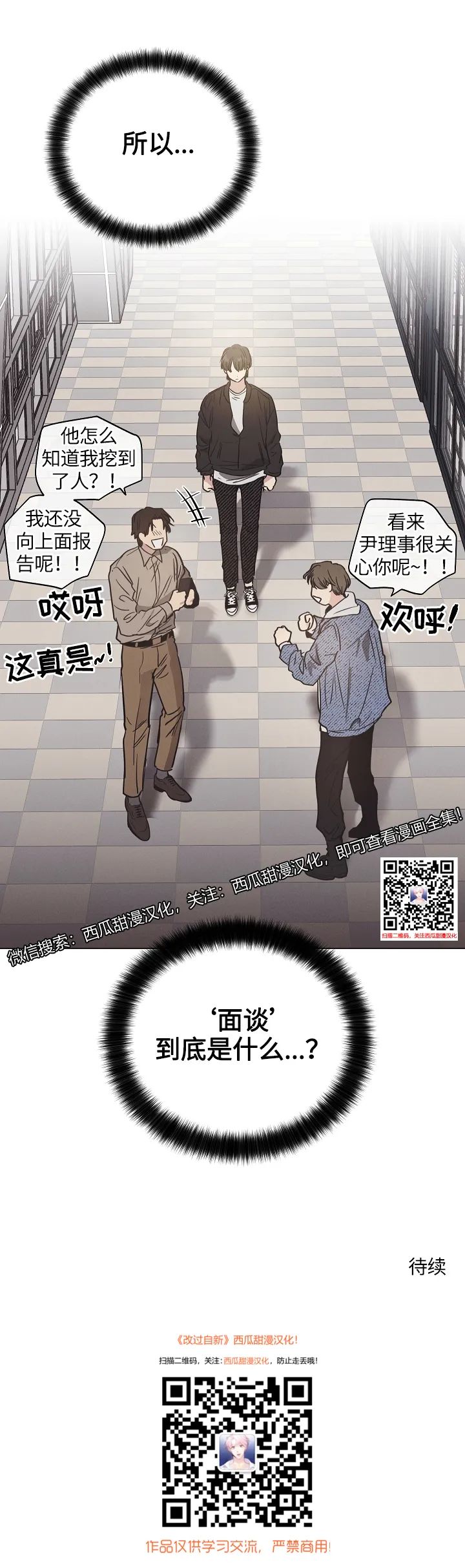 章节图片