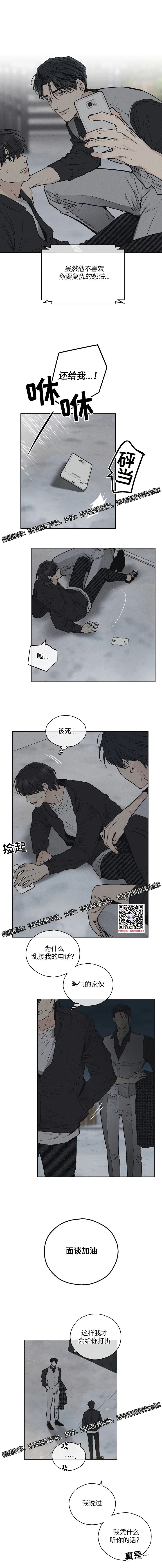 章节图片