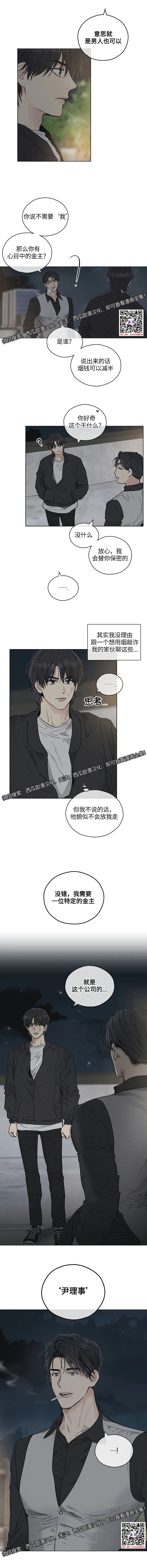 章节图片