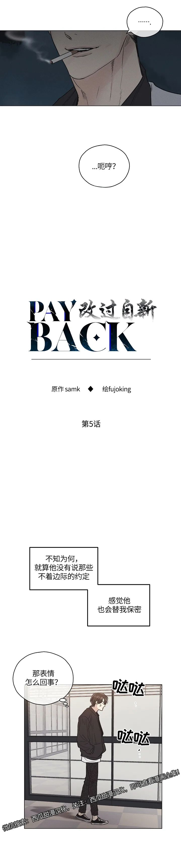 章节图片