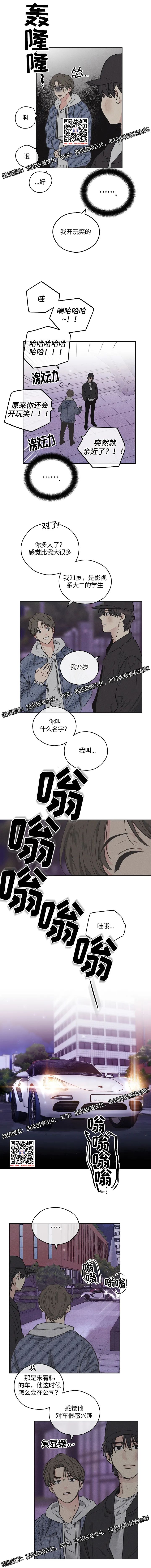章节图片