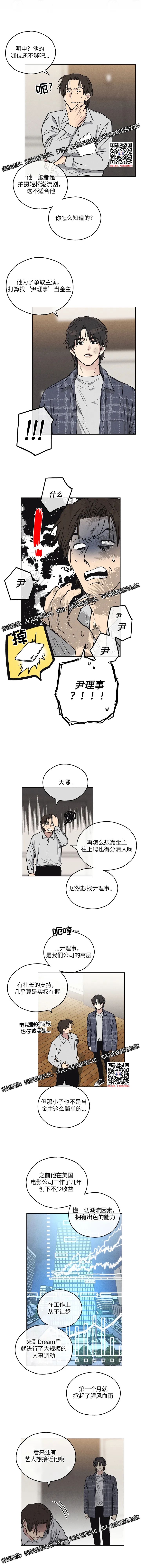 章节图片