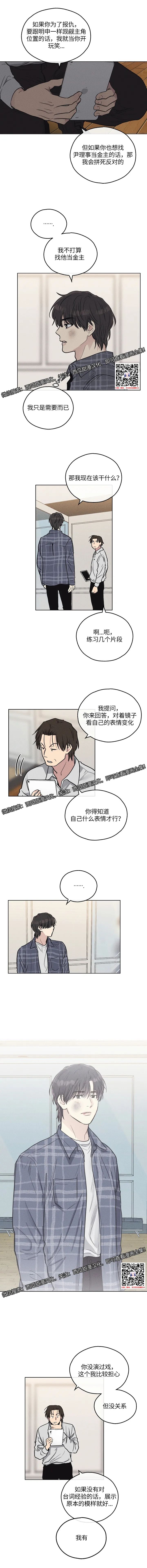 章节图片