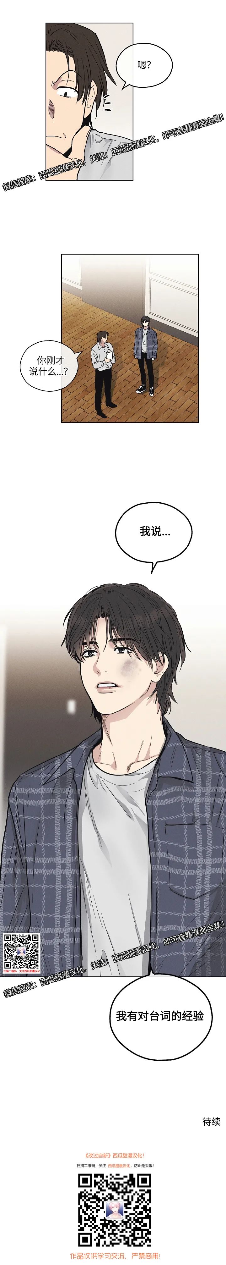 章节图片
