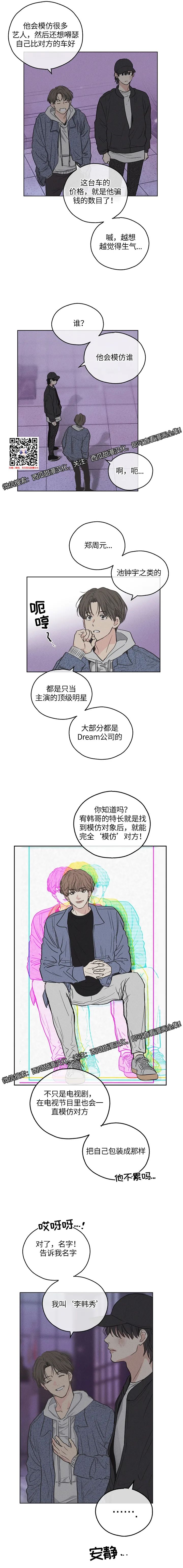 章节图片