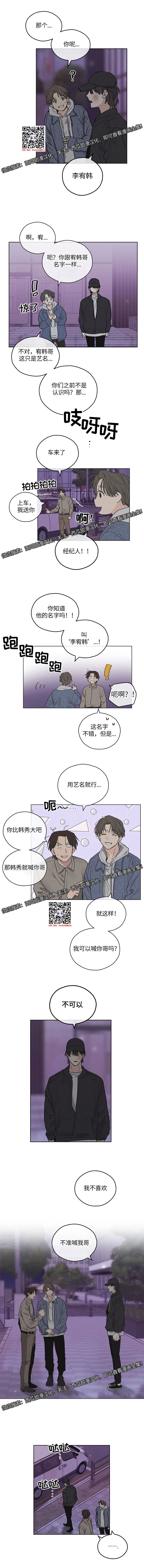 章节图片