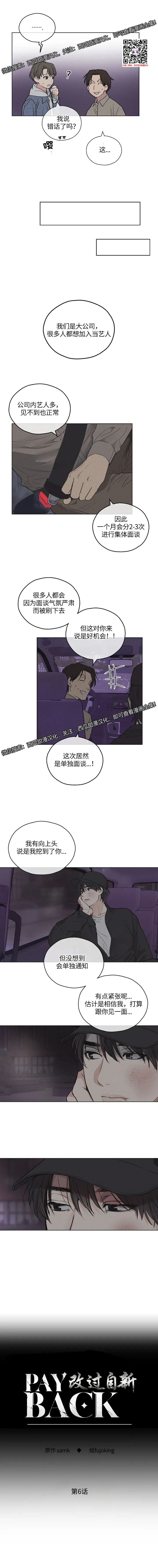 章节图片