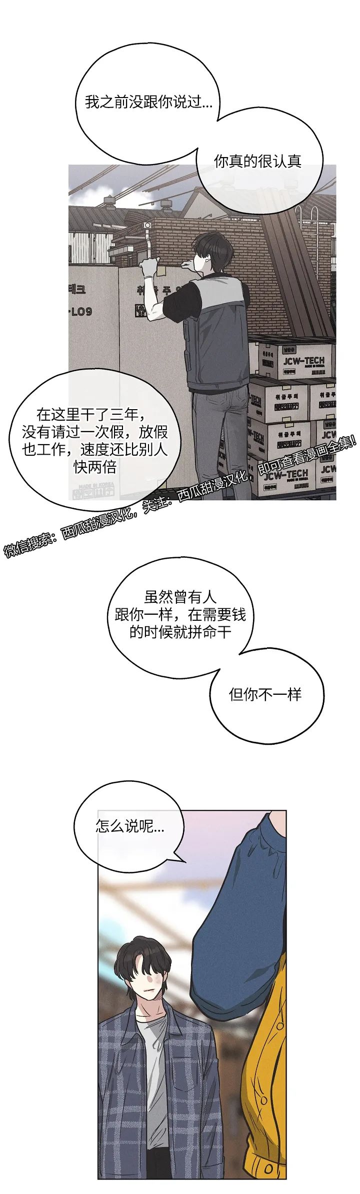 章节图片
