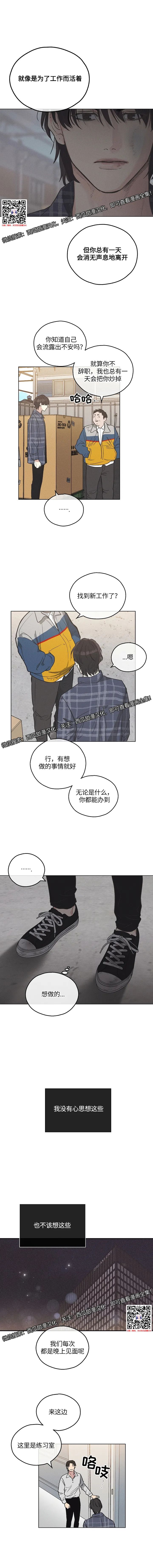 章节图片