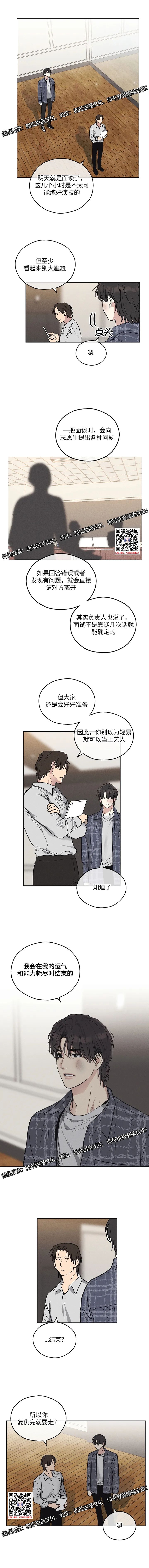 章节图片