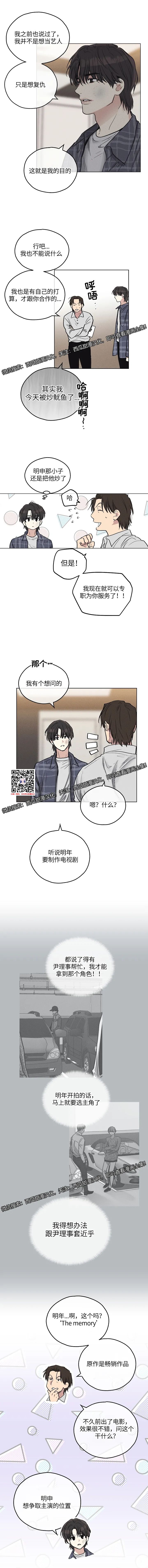 章节图片