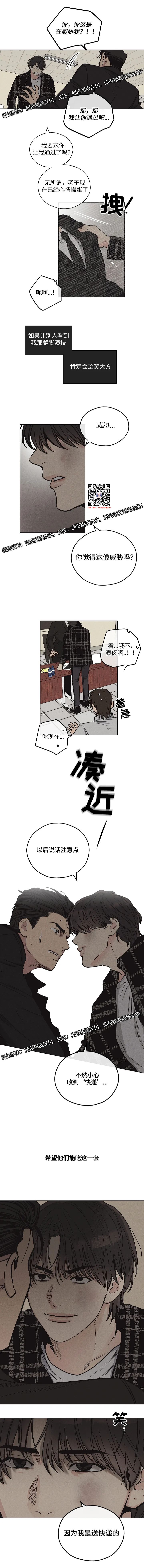 章节图片