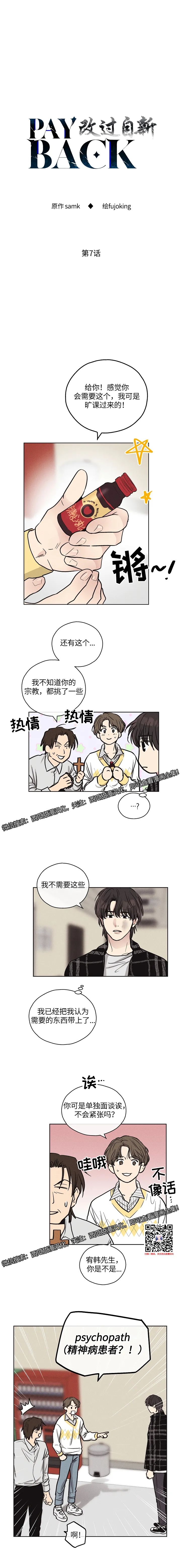 章节图片