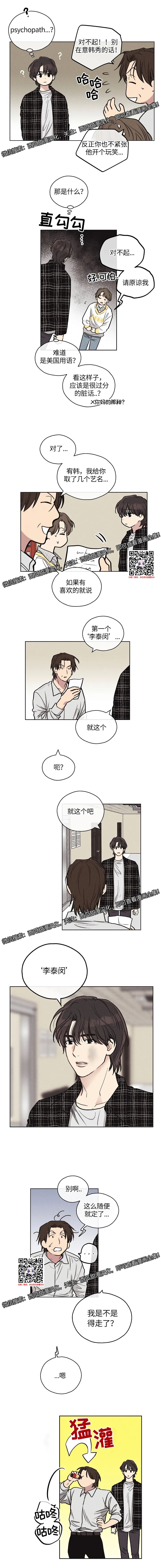 章节图片
