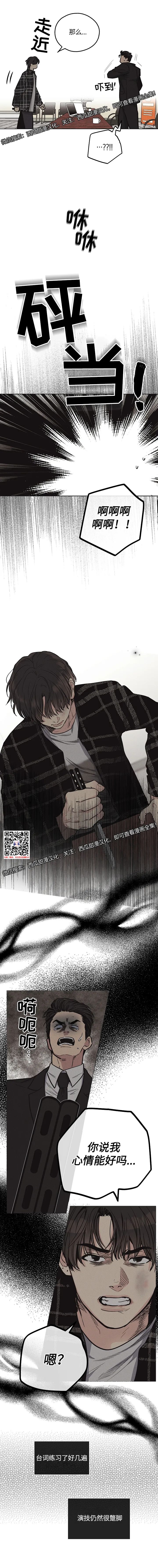 章节图片
