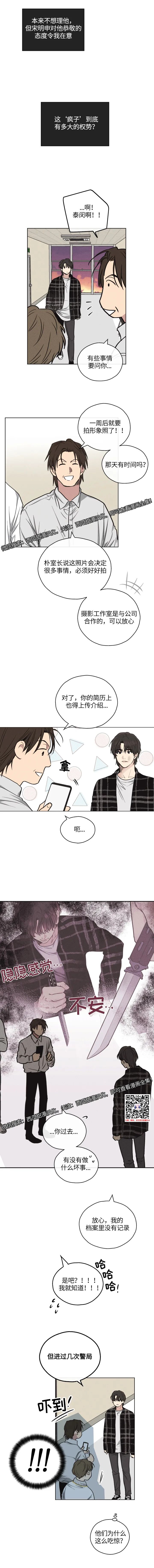 章节图片
