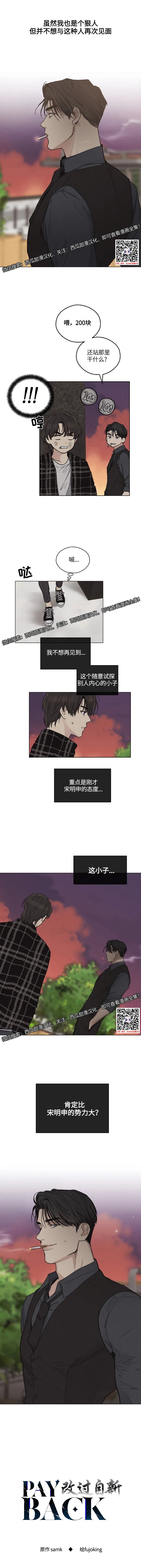 章节图片