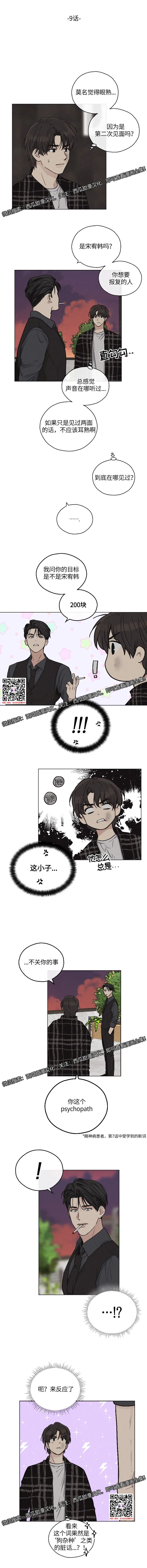章节图片