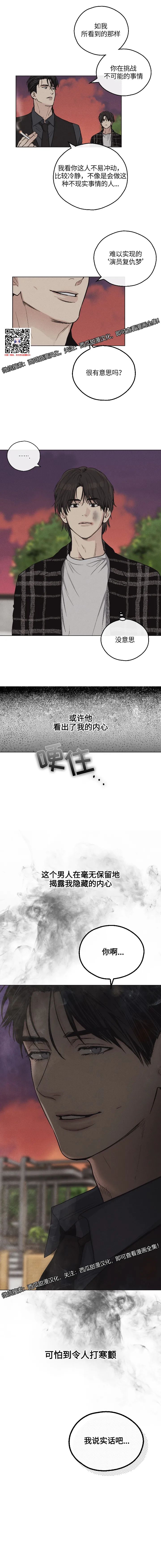 章节图片
