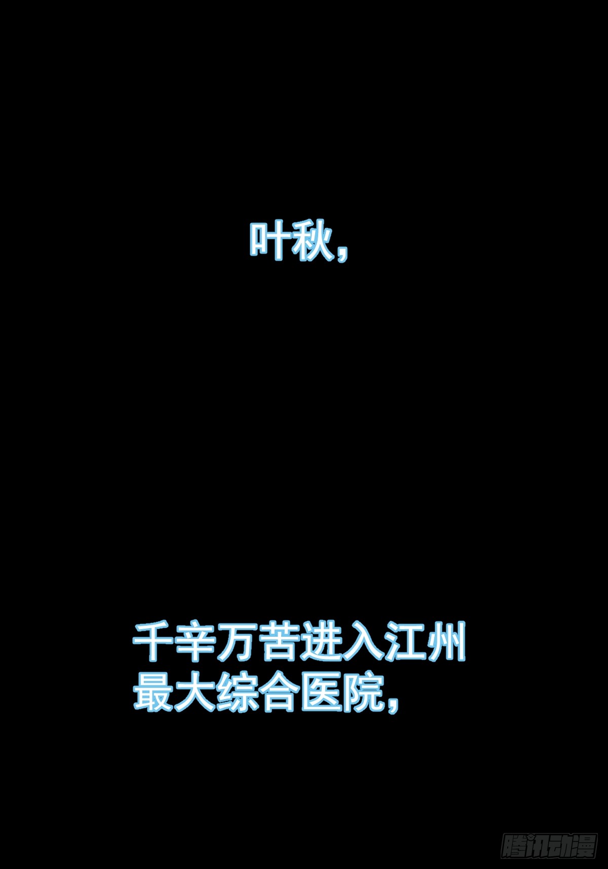 章节图片