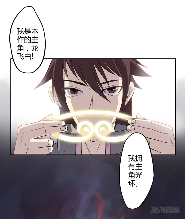 章节图片