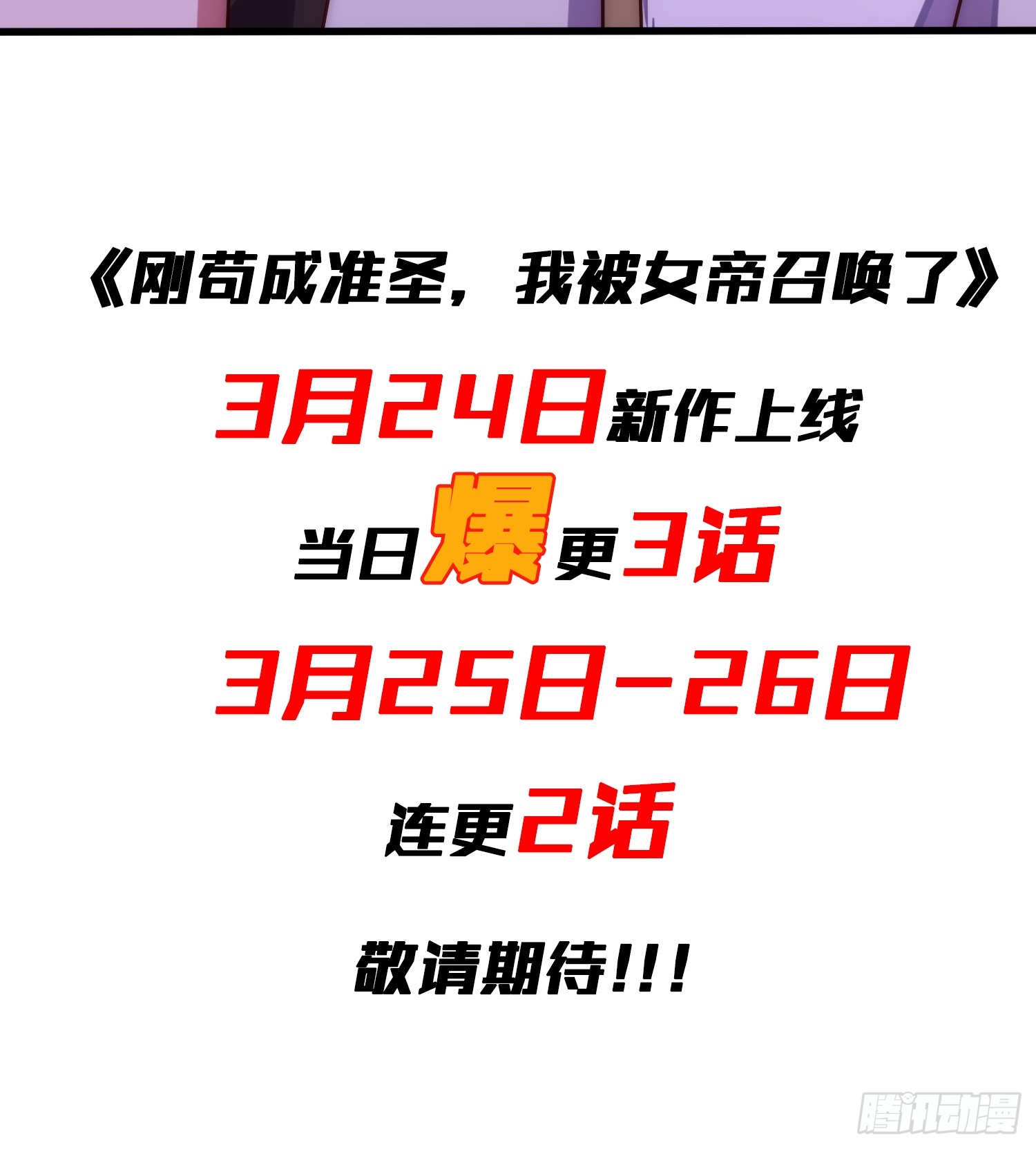 章节图片