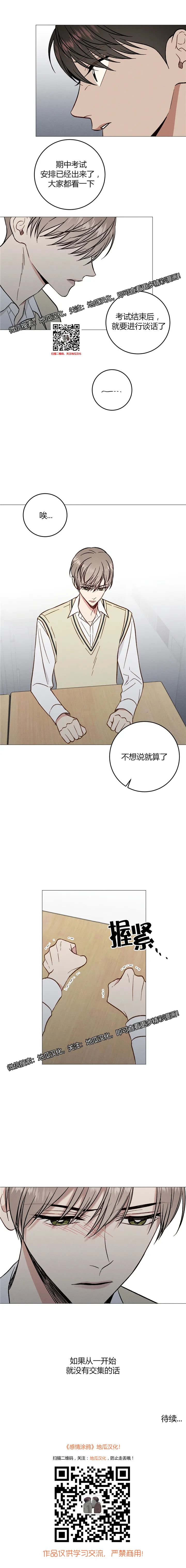 章节图片