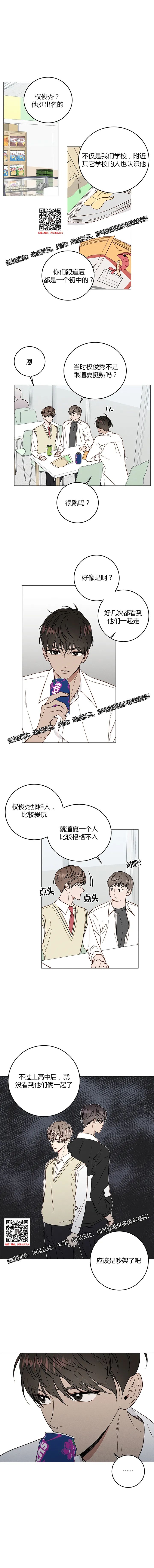 章节图片