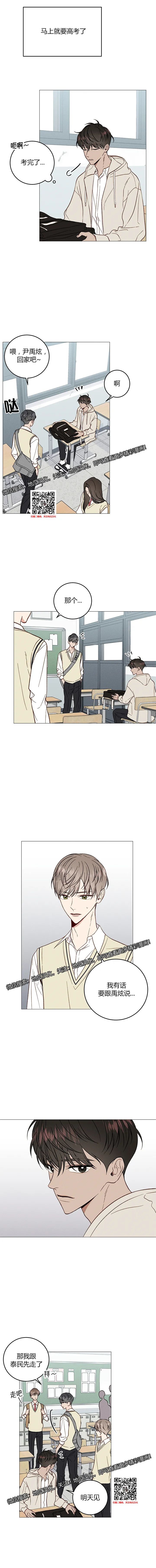 章节图片