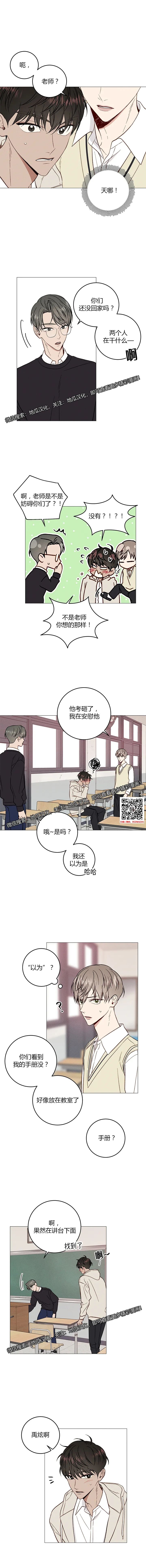 章节图片