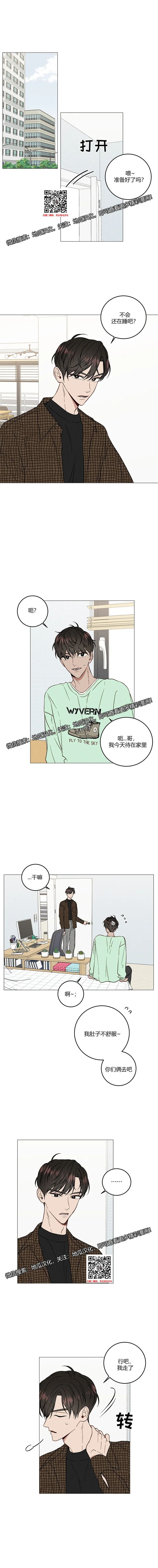 章节图片