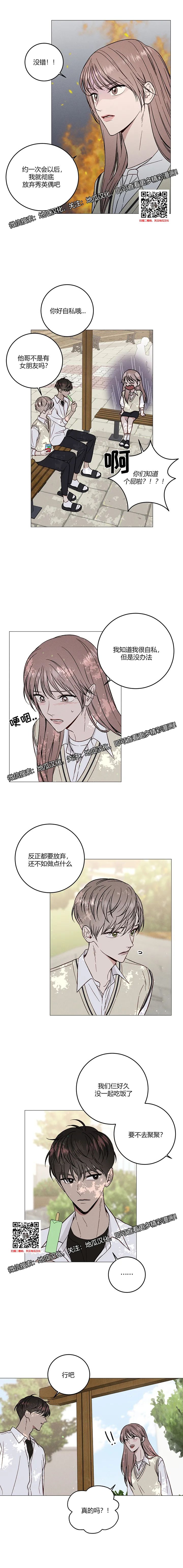 章节图片
