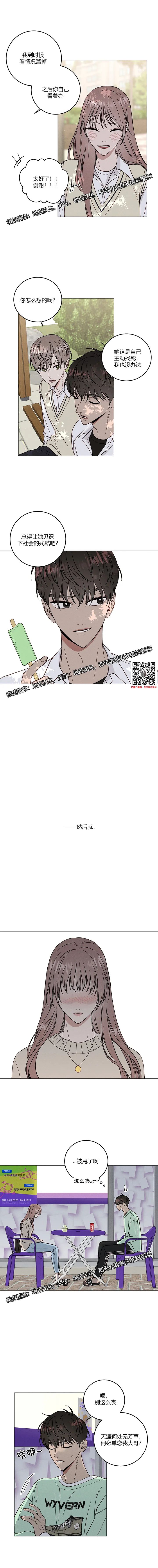 章节图片