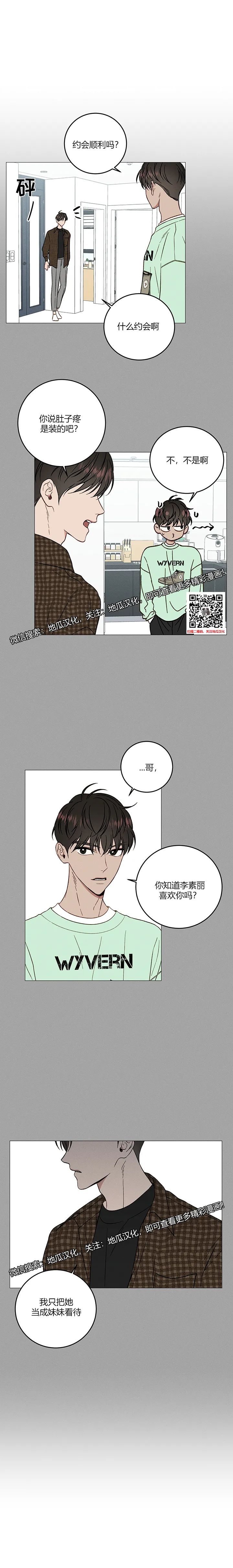 章节图片
