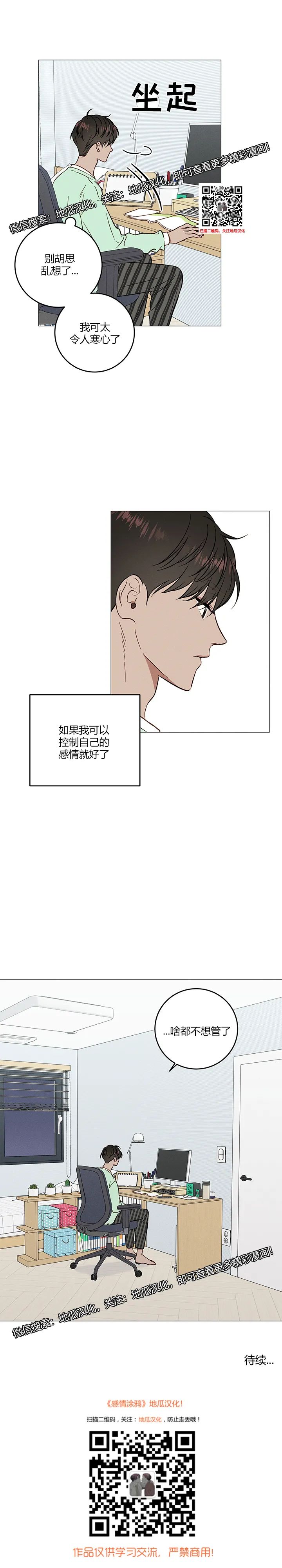 章节图片