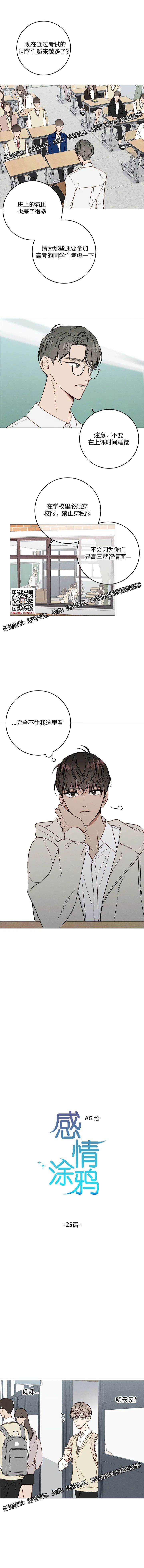章节图片