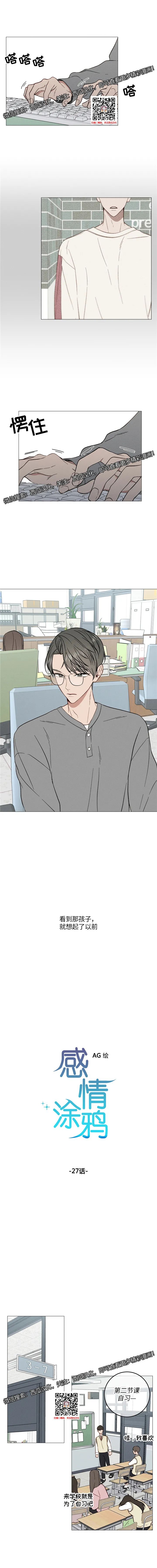 章节图片