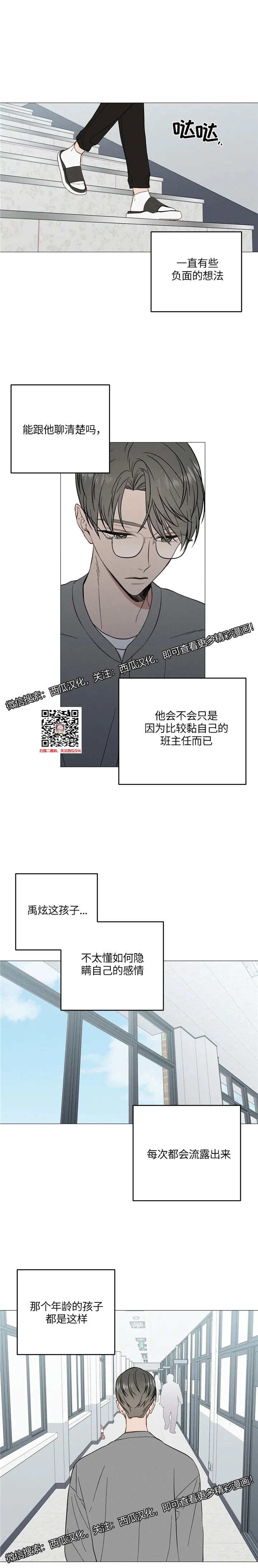 章节图片