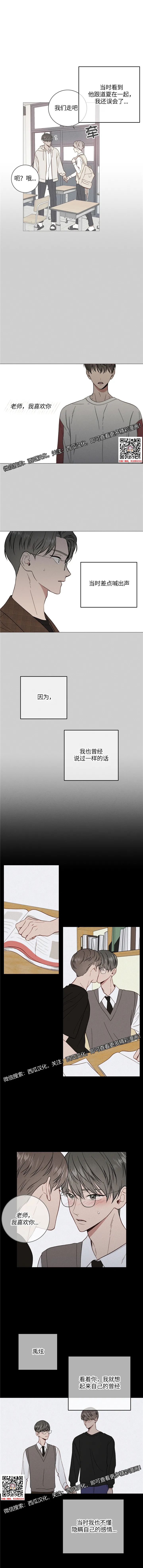 章节图片