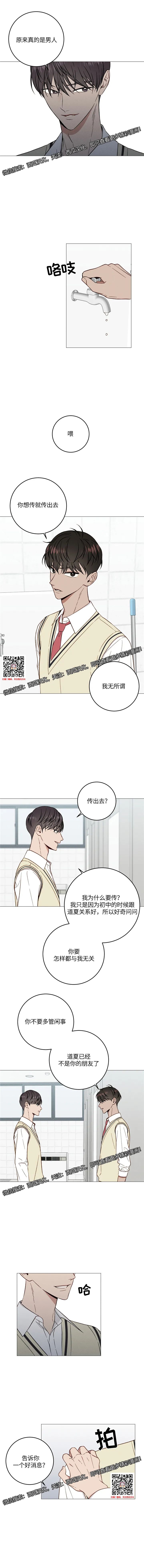 章节图片
