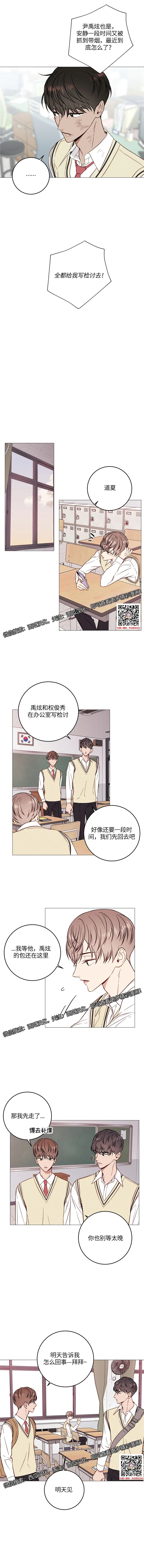 章节图片