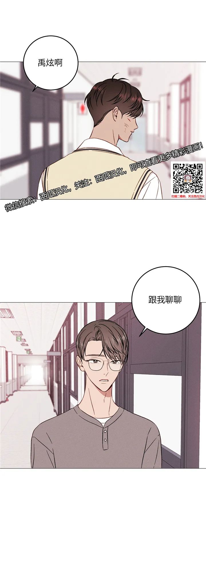 章节图片