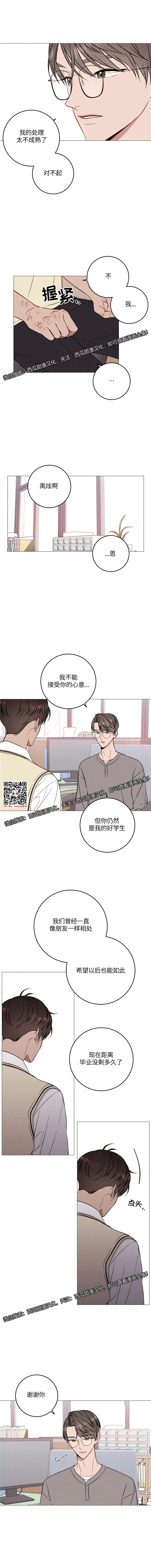 章节图片