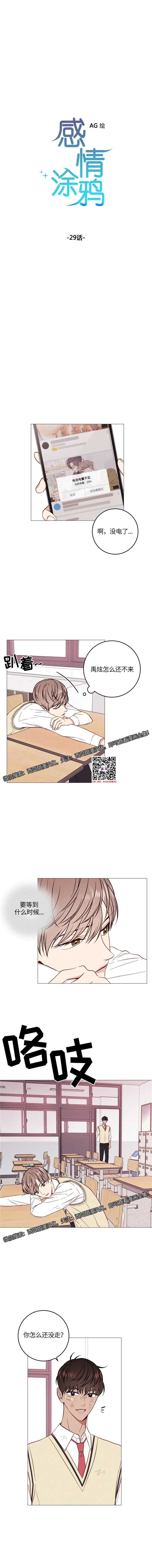 章节图片