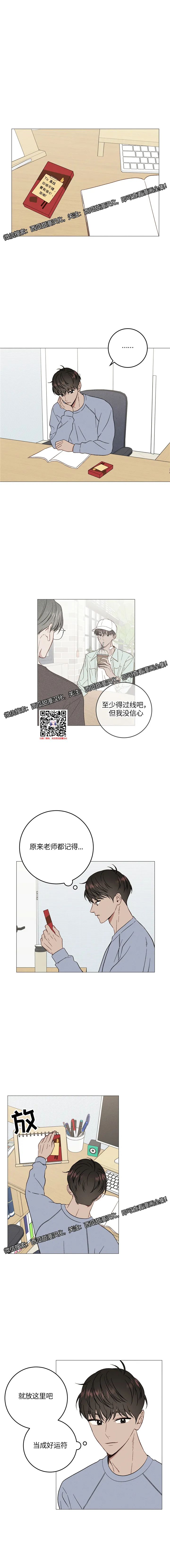 章节图片