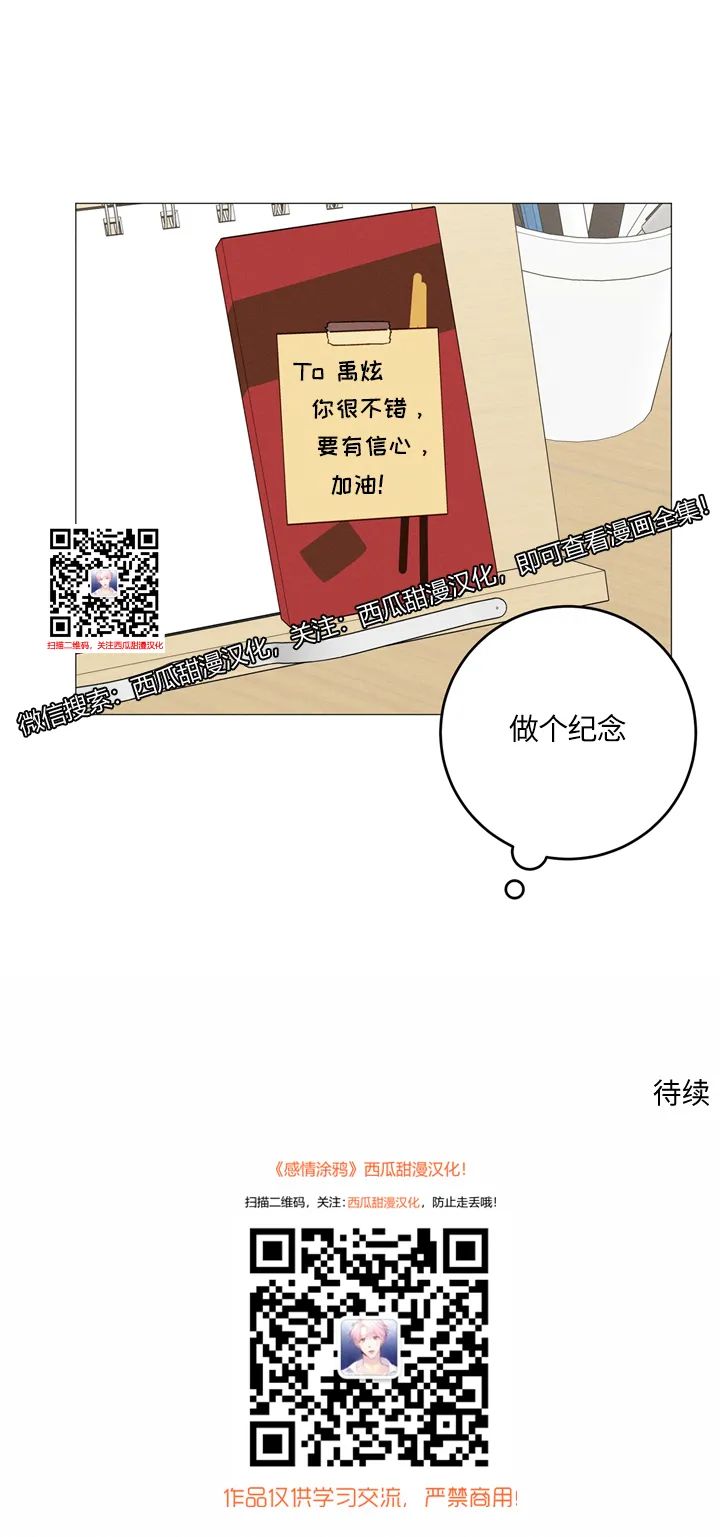 章节图片