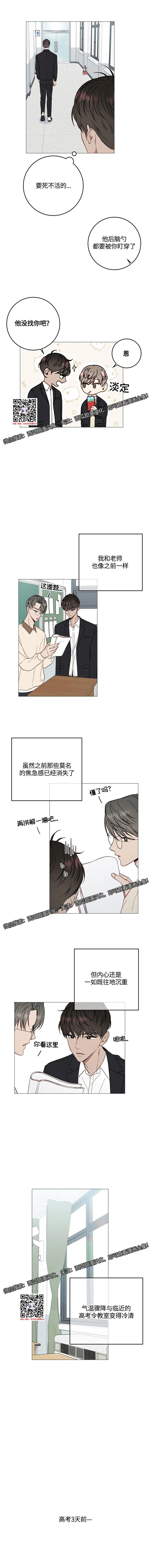 章节图片
