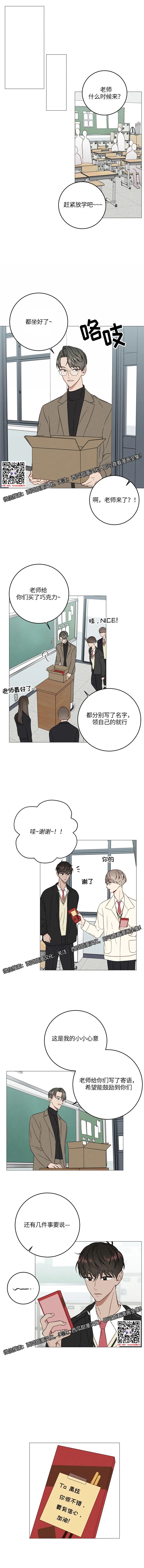 章节图片