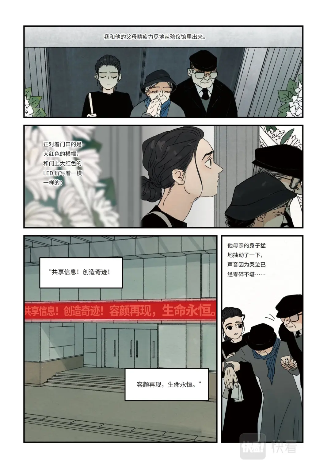 章节图片